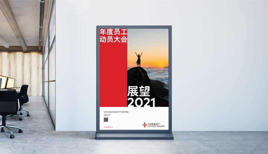 城厢区优秀的包装设计工作室